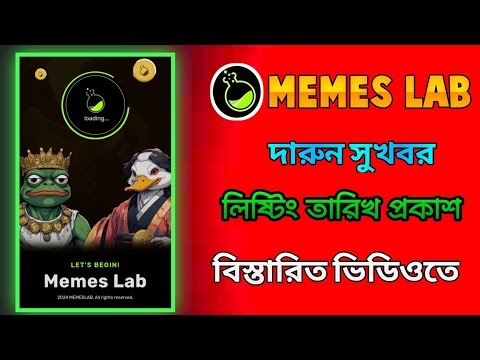 memes lab bot airdropl memes lab bot listing date memes labl memes lab airdrop withdrawal