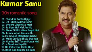 Kumar Sanu Romantic Song || Best of Kumar Sanu Duet Super Hit 90's Songs Old Is Gold Song 2024