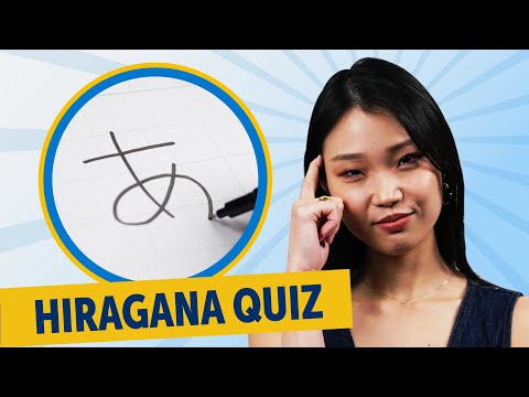 Can You Read and Write Hiragana Alphabet? | あ い う え お — Quiz Review