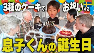 🇸🇪x🇯🇵国際家族【もう8歳!?】スウェのばあちゃん・じいちゃんと食べる寿司タコス！？ 手作りケーキとスウェーデン式お祝い。 【ふたりぱぱvlog】(Eng:sub)