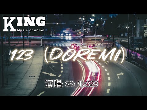 123（Doremi)- SSr/ljz329【doremi doremi doremi she stuck on my head like melody melody marry me】［动态歌词］