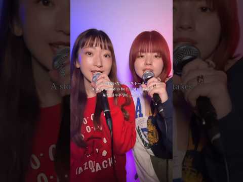 「more than words/羊文学」covered by Nagie Lane #ナギーレーン#羊文学#cover