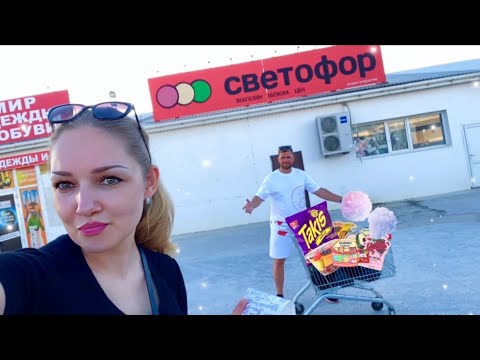 Мы Первый РАЗ в СВЕТОФОРЕ🚦и в шоке от ВСЕГО !