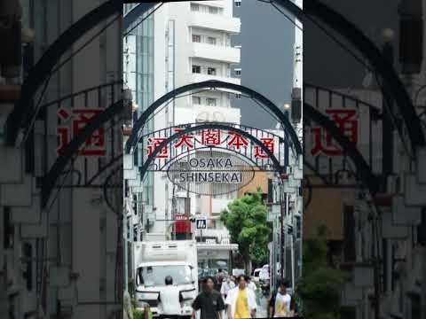 水曜の新世界 #stroller  #camera #osaka #大阪 #新世界 #通天閣  #散歩