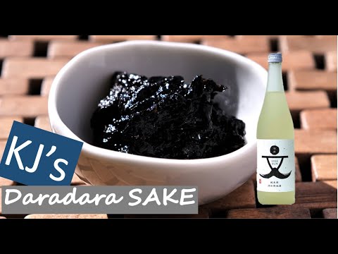 【Hot Sake】Furuhashi brewery Uijin  / KJ's #daradarasake