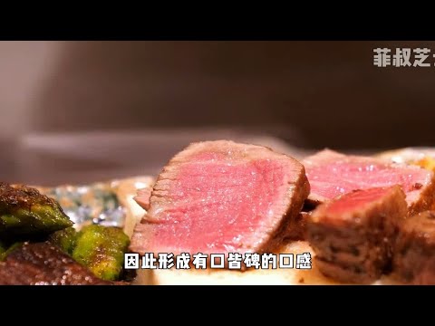 牛肉中的“爱马仕”，大理石纹理般的A5级别和牛，一块竟可以买到两千块