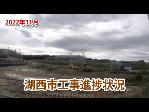 湖西市の道路工事進捗情報