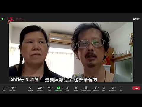 世界中風日2022【永不放棄 鼓起勇氣】Shirley及呀輝的故事