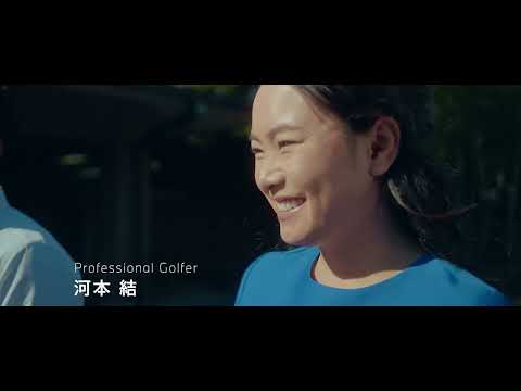 【BMW】プロゴルファー・河本結さんが試乗で選んだ アスリート目線のBMW