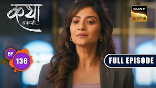 Katha की Bucket List | Katha Ankahee - Ep 136 | Full Episode | 12 June 2023