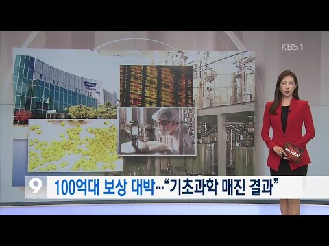 2016~2022년 최근 애터미 관련 KBS뉴스 포함 종합 정리 [ 화질 개선 ]