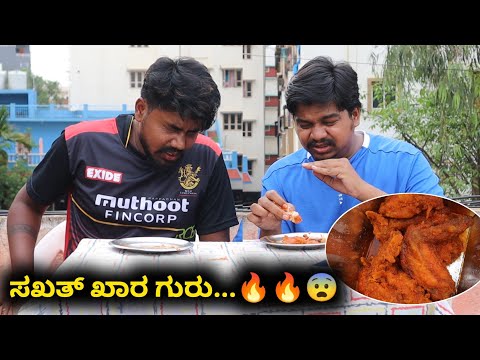 Spicy Chicken wings Challenge | ABS Wet Sauce Wing | Likhith Shetty Vlogs |