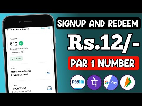 New Earning App Today| Best Earning App Without Investment | Earning app | Paisa Kamane wala app