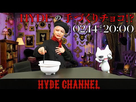 バレンタインSP! HYDEの手づくりチョコ!?