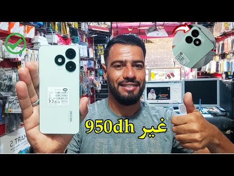 مراجعة أرخص هاتف 😍 itel A50 Review