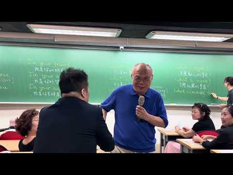 董事長英語班第五堂下半場7/29