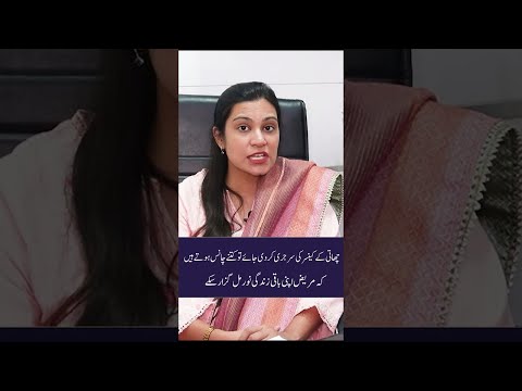 Breast cancer | Dr. Bushra Akram | Plastic Surgeon