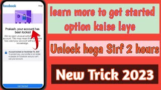 locked facebook get started option kaise laye || how to unlock facebook account without id card 2023