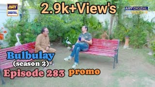 Bulbulay season 2 Episode 283 promo.