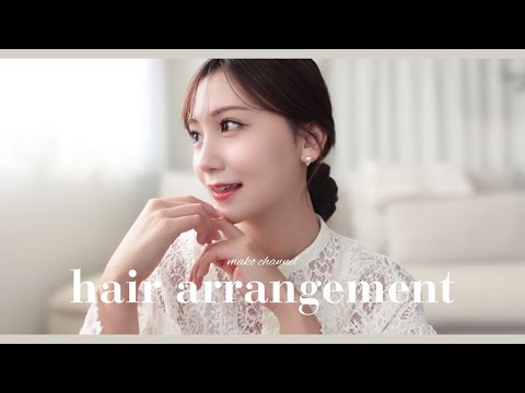 【ヘアアレンジ】私がよくする簡単ヘアアレンジ集💐髪の巻き方/まとめ髪/ハーフアップなど