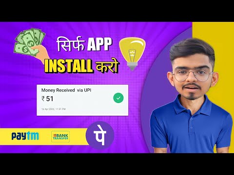 🤑2022 Best Self Earning Apps ।। Earn Daliy ₹51 Paytm Cash Without Investment ।। New Earning Apps