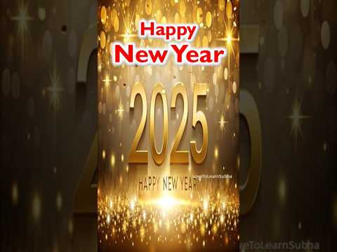 Happy New Year 2025|Happy New Year Status |Happy New Year |Coming Soon 2025 Status |New Year 2025