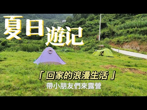 回家一個多月碎片記錄🌷