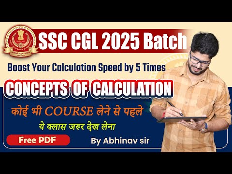 🔥All Concepts of Calculation in Single Video | ❤️Calculation Tricks | 🔥Maths By Abhinav Rajput