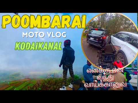 POOMBARAI moto vlog #kodaikanal #travel #couplevlog #dindigul #tamilanda #poombarai #longride #rider