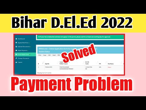 bihar deled payment problem | bihar deled 2022 payment problem solved | bihar deled document upload