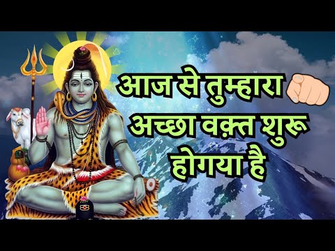 Manifestation Meditation: Shiva Mantra to Achieve Anything You Desire