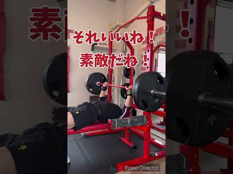 それいいね！51歳筋トレ民