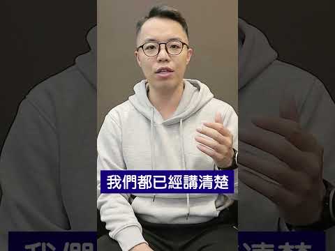 跟朋友一起創業絕對要注意這件事!!