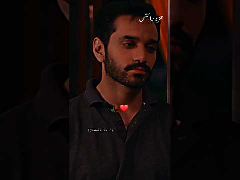 🥀 Sachi muhabbat k liye best dialogue #status #hamzawrites #shorts #viral