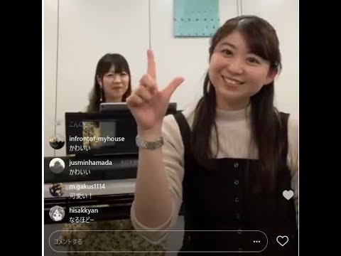 小川真奈のインスタライブ　10年ぶりの北神未海【めちゃモテ委員長】【まなおねえさん】