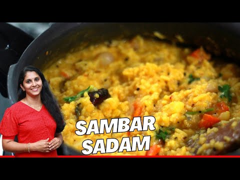 South Indian Sambar Sadam Recipe in Hindi | Sambar Rice | Recipe in cooker | One pot Recipe