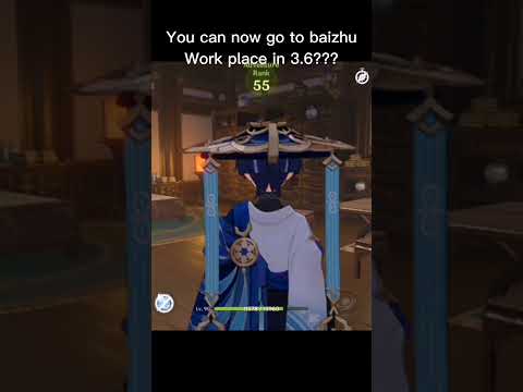 You can now enter baizhu workplace??