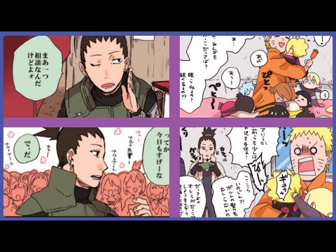 【マンガ動画】ナルト 漫画 | Naruto | お題箱まとめ