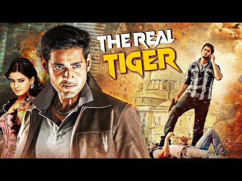 देखिये महेश बाबू की खतरनाक एक्शन थ्रिलर फुल मूवी "The Real Tiger" | Samantha | Prakash Raj