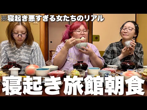 朝弱すぎ3姉妹が寝起き3秒でフルコース食べれんのかって事実