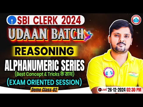 SBI Clerk 2024-25 | ALPHANUMERIC SERIES SBI Clerk Reasoning 2024 | SBI Clerk Reasoning by Rohit Sir