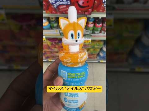 マイルス "テイルス" パウアー #youtubeshorts #shorts #fyp #foryou #foryoupage #tails #sonic #viral #knuckles