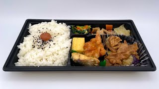 ほっともっとの定番メニュー「幕の内弁当」を食べてみました