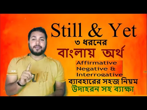 Bengali to English Translation & English Grammar For Still and Yet