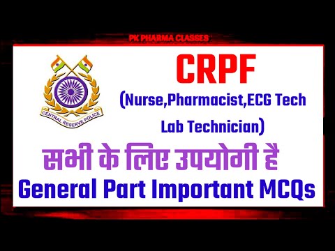 CRPF Paramedical Exam Paper || CRPF Exam Paper General Part || Pharmacist Nurse Lab Technician ECG