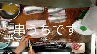 うなぎ練習 串うち編 (編集きちい) Japanese unagi practice!