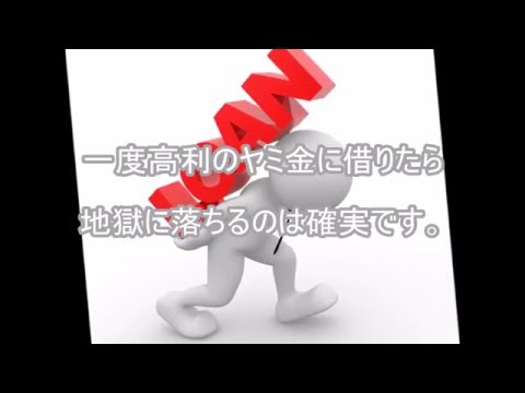 無職でもショッピング枠現金化サービスを利用できる？