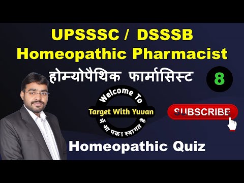 Homeopathic Pharmacist class 8। upsssc homeopathic Pharmacist । dsssb homeopathic Pharmacist Delhi