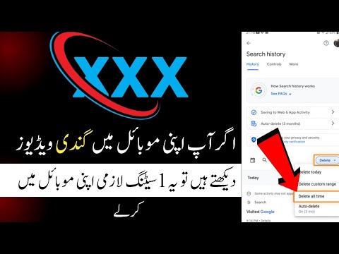 How To Delete Google Search History Permanently In 2024| Google Search History kaise Delete Kare