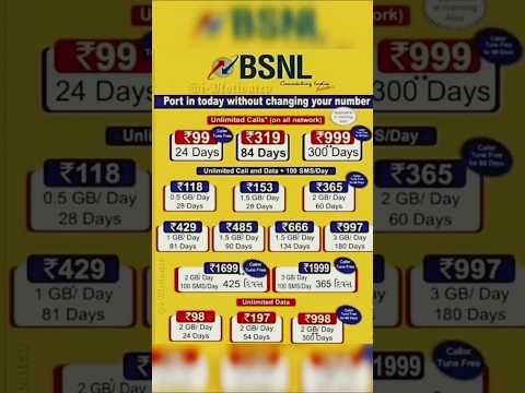 BSNL Recharge Plan | Bsnl Plans | #shorts #viral #youtubeshortsbsnl #bsnl #trending #trendingshorts